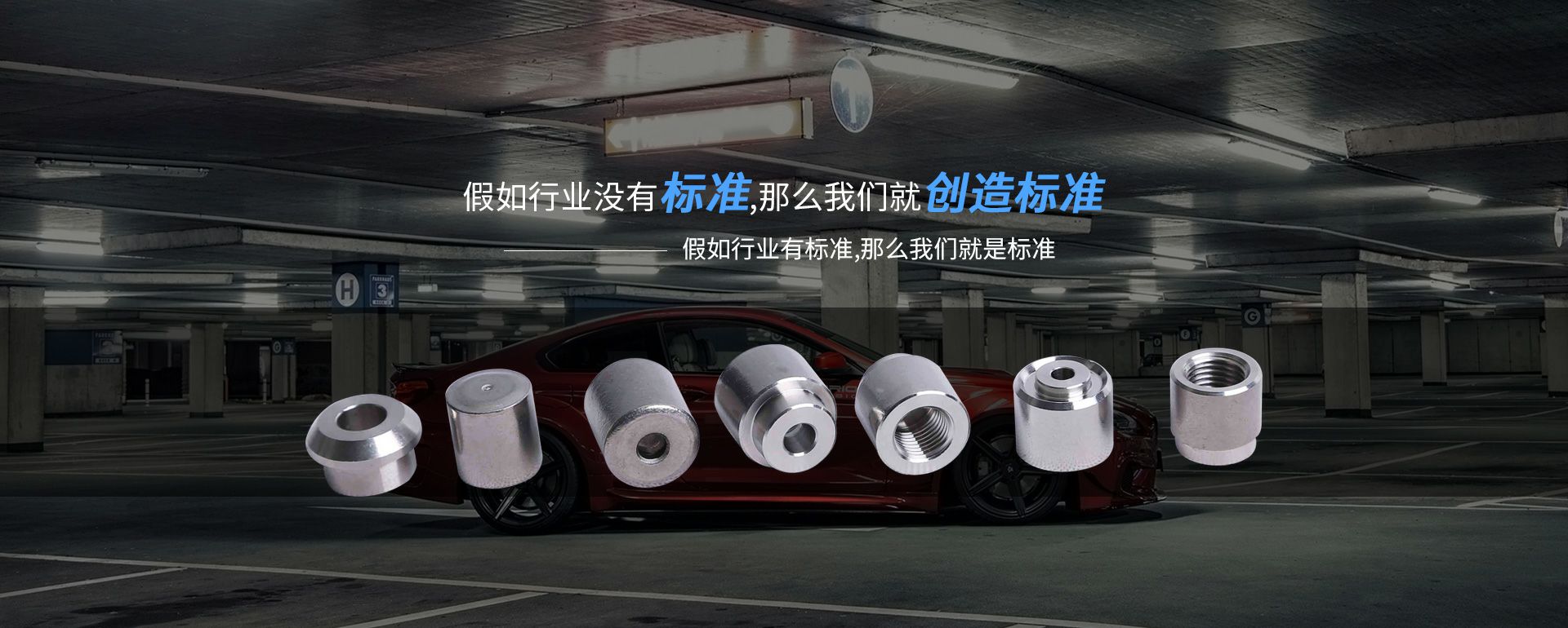 哈尔滨沈义创意营销策略有限公司