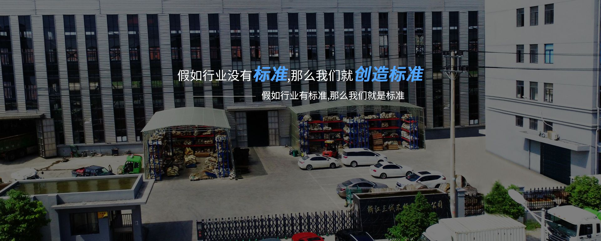 哈尔滨沈义创意营销策略有限公司