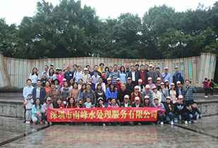 苏州俊雄安全技术有限公司公司暨桂林之旅