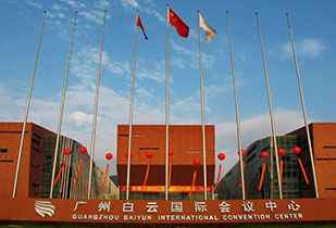 中标资讯-祝贺苏州俊雄安全技术有限公司承接广州白云国际会议中心更换热水供、回水阀门工程